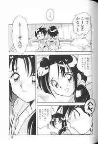 [Anthology] Comic Alice Club Vol. 1