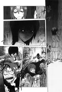 [Tomotsuka Haruomi] Tsurimesu | 鳳眼淫雌 [Chinese]