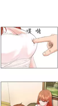 [肆壹零]Dream Girl Ch.1~5 [Chinese]中文