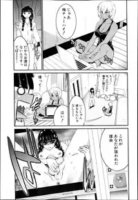 BUSTER COMIC 2013-09