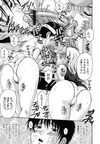 [Amano Hidemi] Danchizuma no Yuuwaku