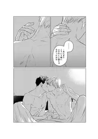 [CTK] On Doorstep [Digital]