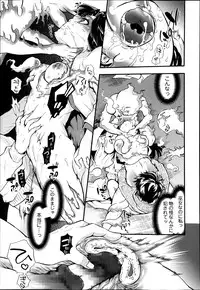 Bishoujo Kakumei KIWAME Road Vol.12