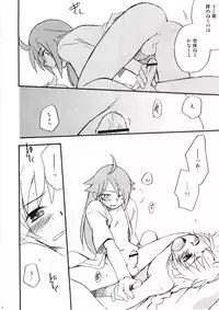 (C70) [Aniki Otokodou (Kirigakure Takaya)] Ouji To Kojiki (Suikoden V)