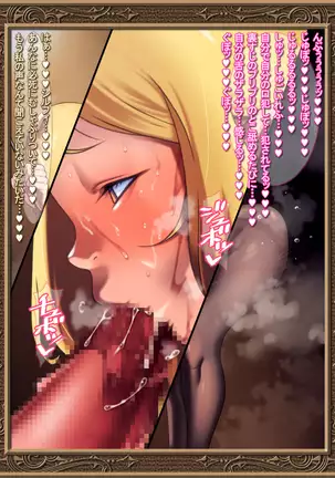 Ochitsuya no Erufu-shimai