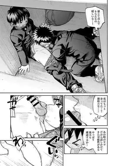 Gekkan Shounen Zoom 2024-6