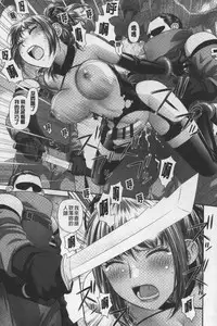 [Yui Toshiki] Ane My Sister+ | 姐姐 my sister+ [Chinese]