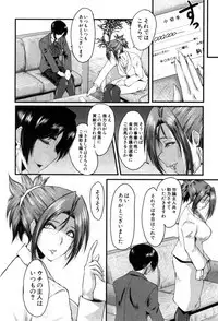 COMIC MILF 2019-06 Vol. 48