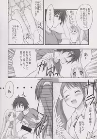 Henohenomoheji Ano Hana Saita kana.