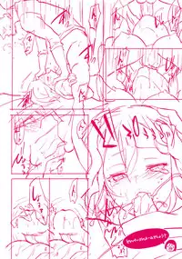 [Musenmai] Kuchu Kuchu [Digital]