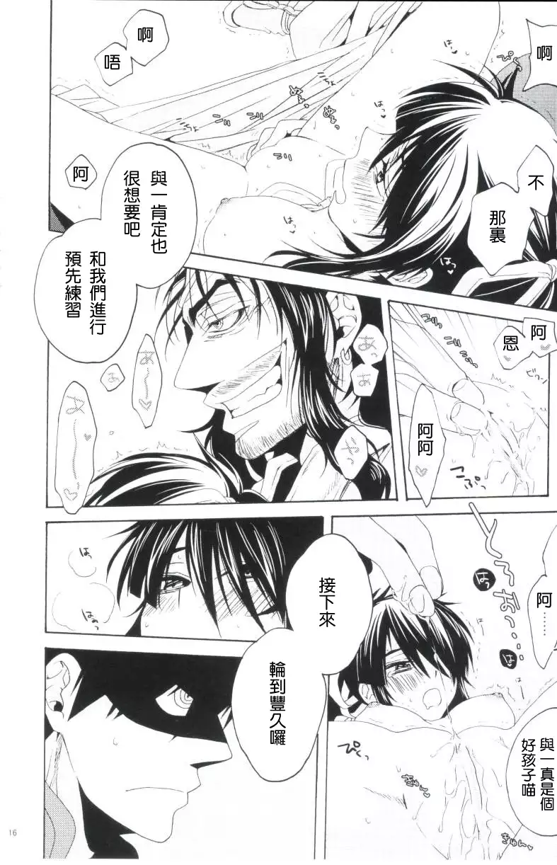 Afuda ga areba nandemo dekiru