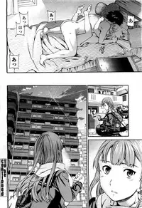 COMIC Momohime 2010-03 Vol. 113