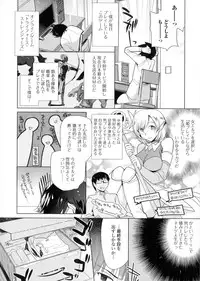 [Anthology] Nyotaika Happiness!