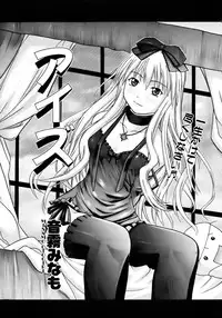 COMIC AUN 2007-04 Vol. 131