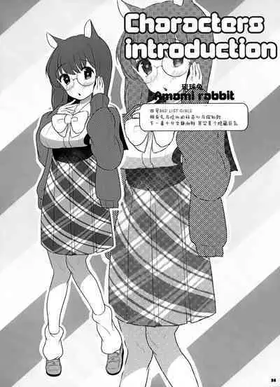 FLAMINGO; RABBIT STRAWBERRY