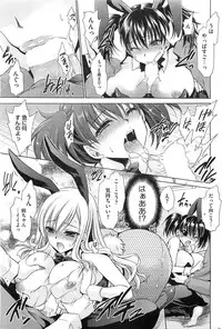 COMIC HOTMiLK 2012-01