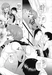 COMIC Megastore H 2007-02