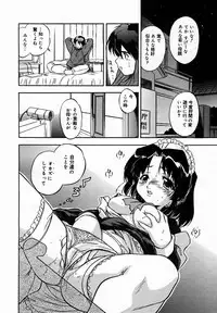 [Anthology] [2005-10-08] COMIC MEGAPLUS Vol.25 (2005-11)