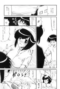 [Anthology] Maman Love 4