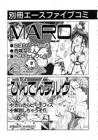 [Hindenburg] Kiss Miss Chick