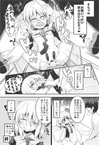 (C93) [Ramen Rice (Rajii)] Predatory (Touhou Project)