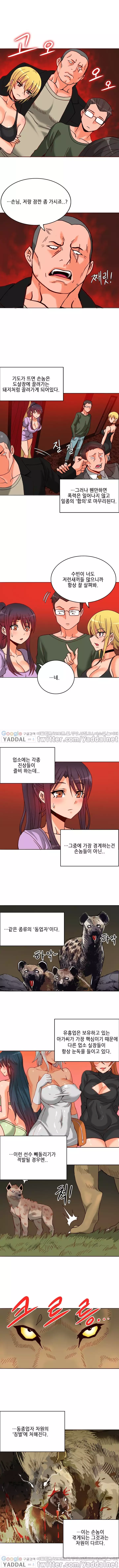 Johnson Contractor Ch.0-23