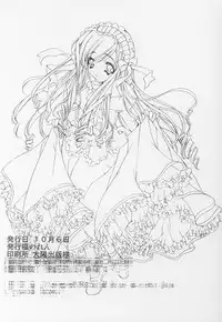 [Fukunoren (Yukiwo)] Pink Rose (Sister Princess)