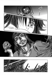 (C73) [Seme Danjou (Mashiraga Aki)] Musa