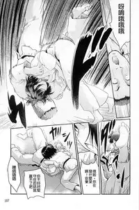 [Tohgarashi Hideyu] Sweet・Pepper [Chinese]