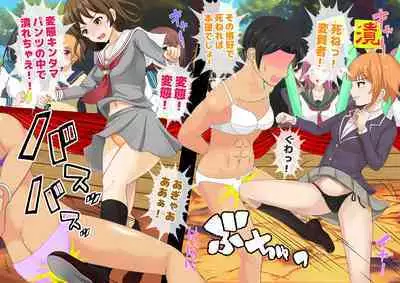 Joshikousei Kinkeri Island