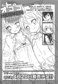 [Anthology] Otokonoko Heaven Vol. 02