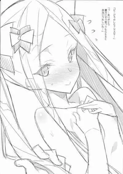 Abby wo Twintail ni Shitemita Hon