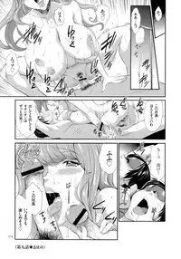 Tasukete Seishori Niku Ningyou no Shima - HELP Sex slave island