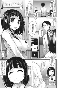 [Syati Kamaboko] Clever? Solution [Digital]