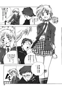 [Amano Youki] Mix Cake