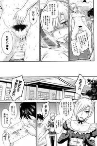 COMIC HOTMiLK 2012-08