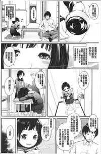 [Natsuki Kiyohito] Sotsugyou Shimashita. [Chinese]