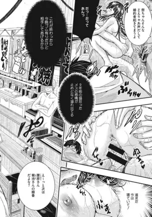 とくせん〜汁〜