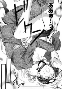 [Yamada Kanan] Nounai Henkan Kanojo