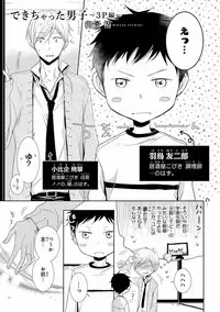 [Anthology] Pink Gold 5