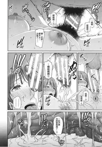 [gonza] Zoku, Tomodachi no Hahaoya [Digital] [Chinese]