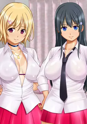 Ie Deshitara JK ni Hirowarete Ero Pet ni Narimashita.