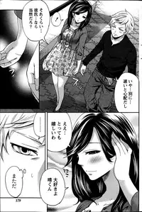 Monthly Vitaman 2013-07