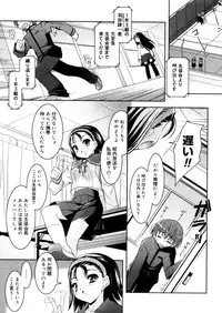 COMIC Megastore 2006-05