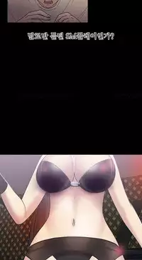 [Madstart] Secret Island Ch.1-25 (English) (Ongoing)