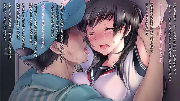 泥塗の百合を君に捧ぐ。