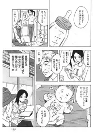 [Uramac] Ana ga Aiteru