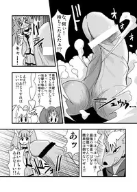 [zetubou] ハイパーエロス Vol.1