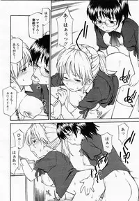 COMIC Momohime 2003-07