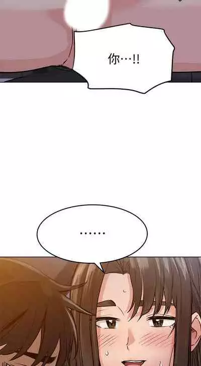 要对妈妈保密唷!（作者：NOAH） 第1~30话 mangaroshionline.blogspot.com